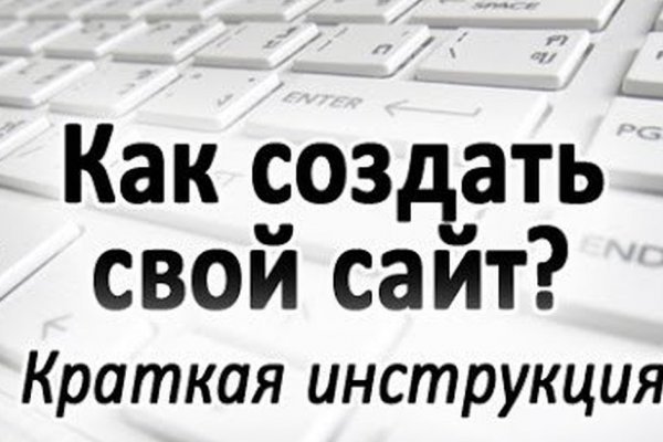 Кракен kr2web in сайт официальный