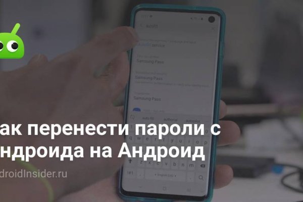 Как восстановить доступ к аккаунту кракен