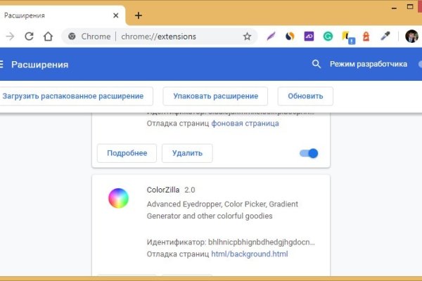 Кракен зеркало рабочее kr2web in