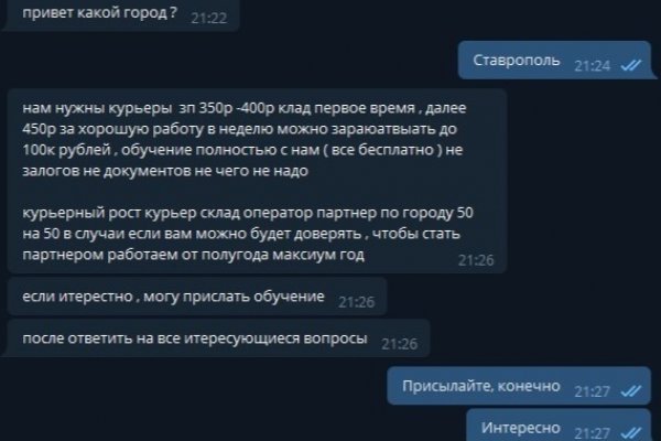 Kraken darknet зеркала кракен обход