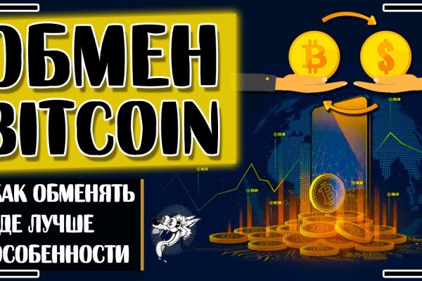 Kraken пользователь не найден при входе