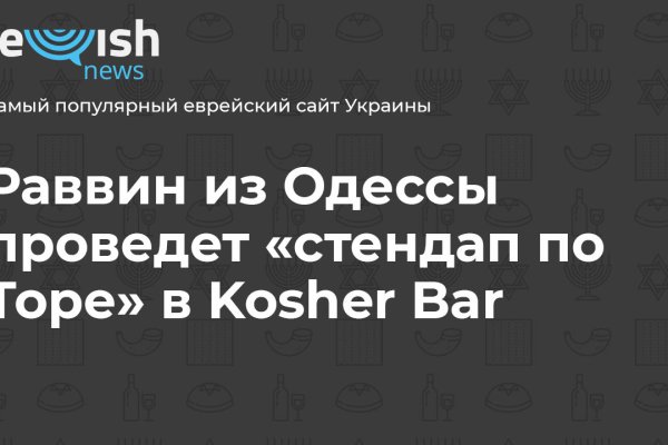 Как зайти на кракен kr2web in