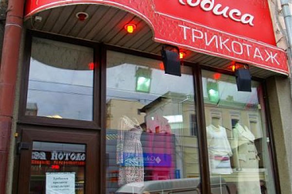 Как восстановить аккаунт в кракен