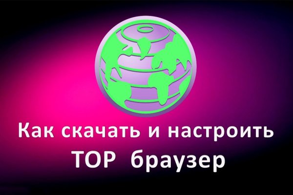 Kraken официальная ссылка tor