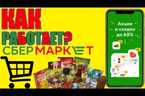 Аккаунты кракен